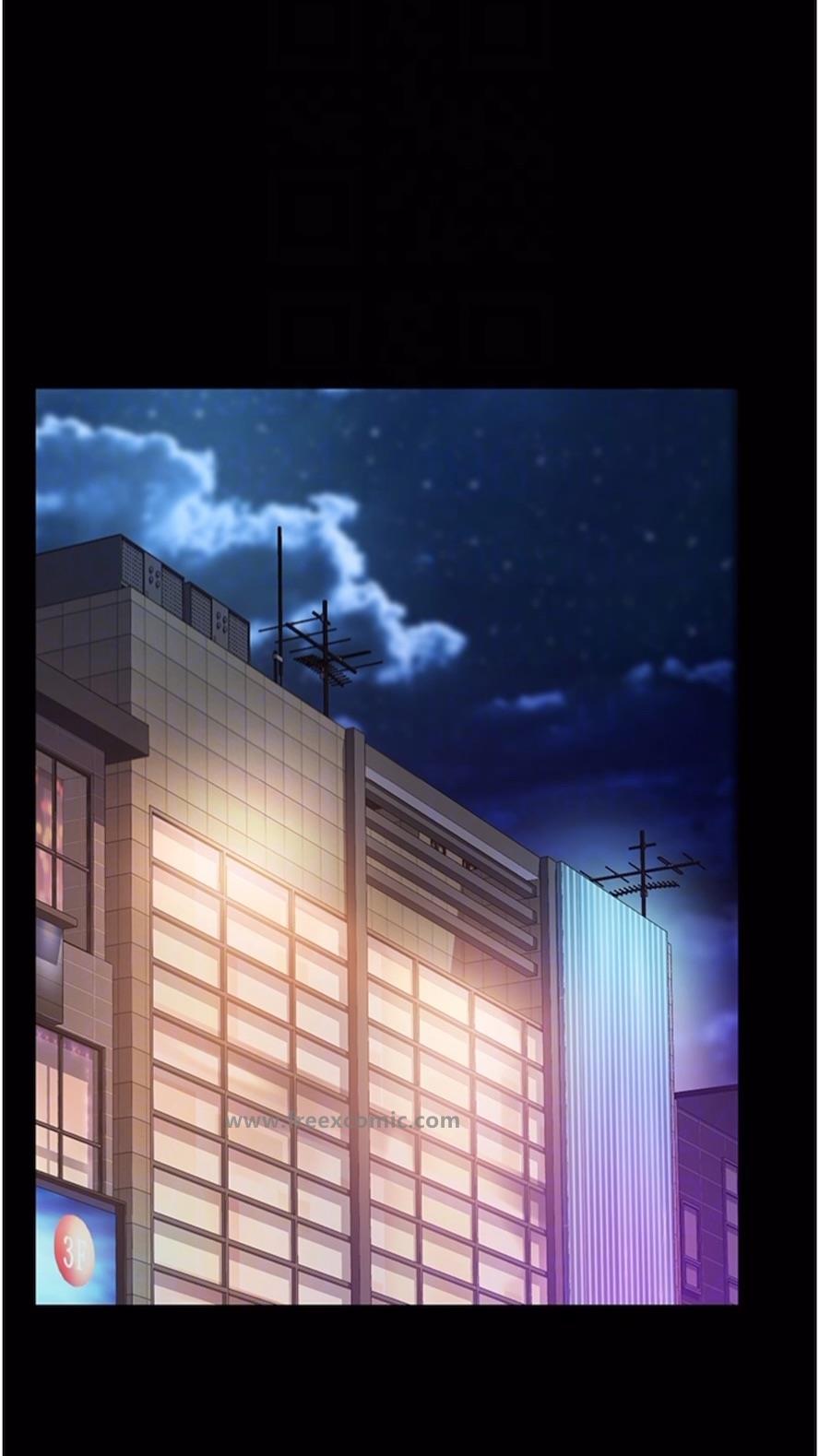 第46话-凯文，你的棒棒好烫... - 第47.jpg页