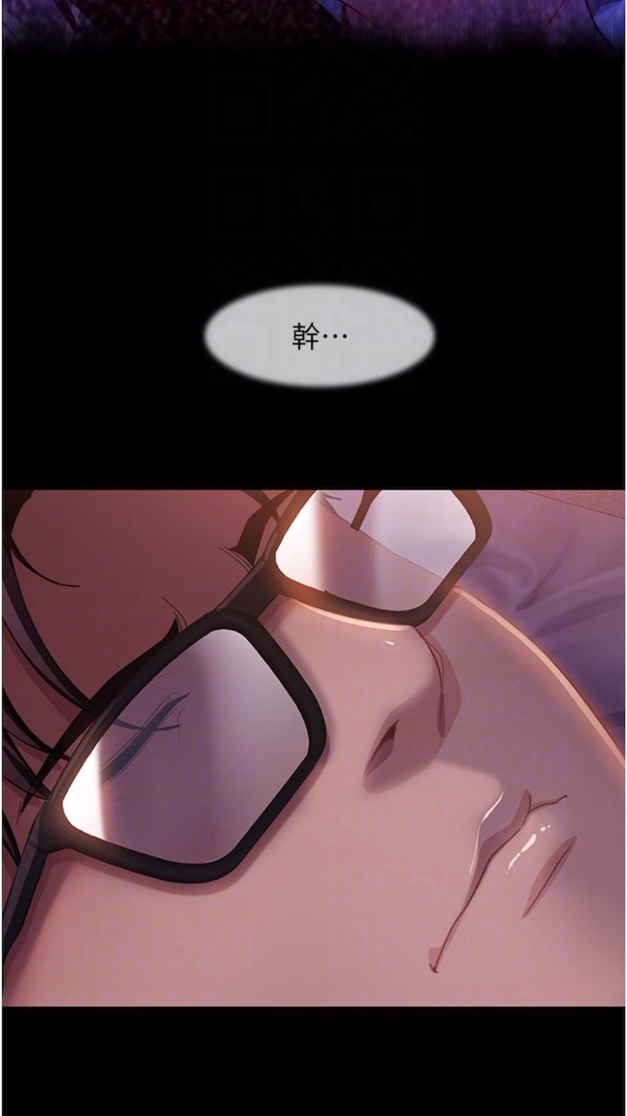 第46话-凯文，你的棒棒好烫... - 第56.jpg页