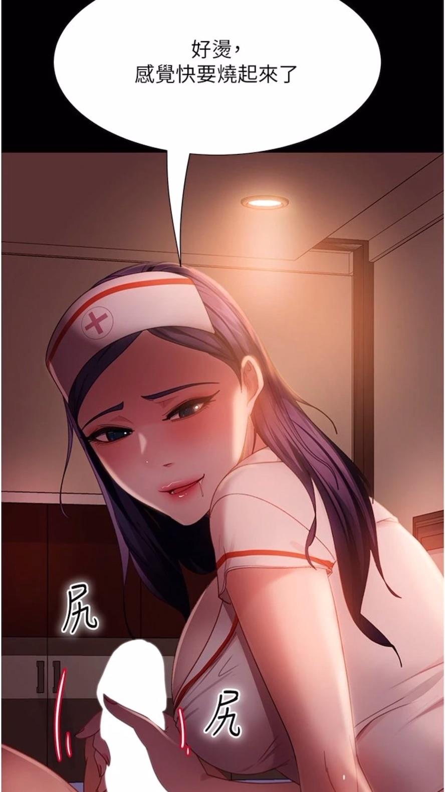 第46话-凯文，你的棒棒好烫... - 第68.jpg页