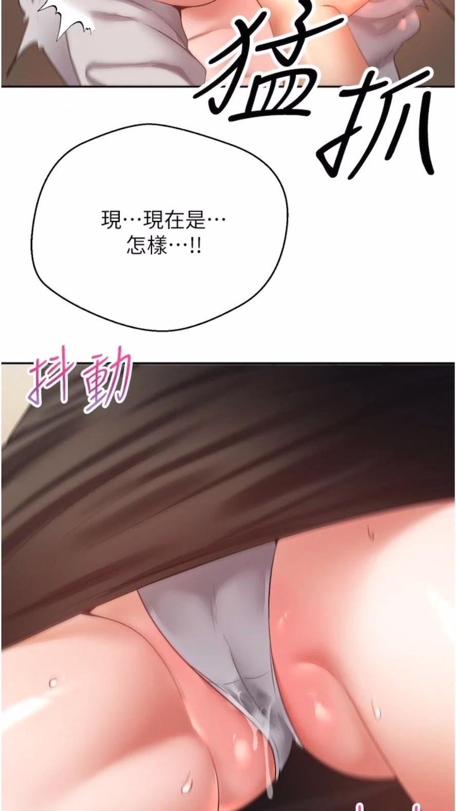第66话-女偶像成功的代价 - 第12.jpg页