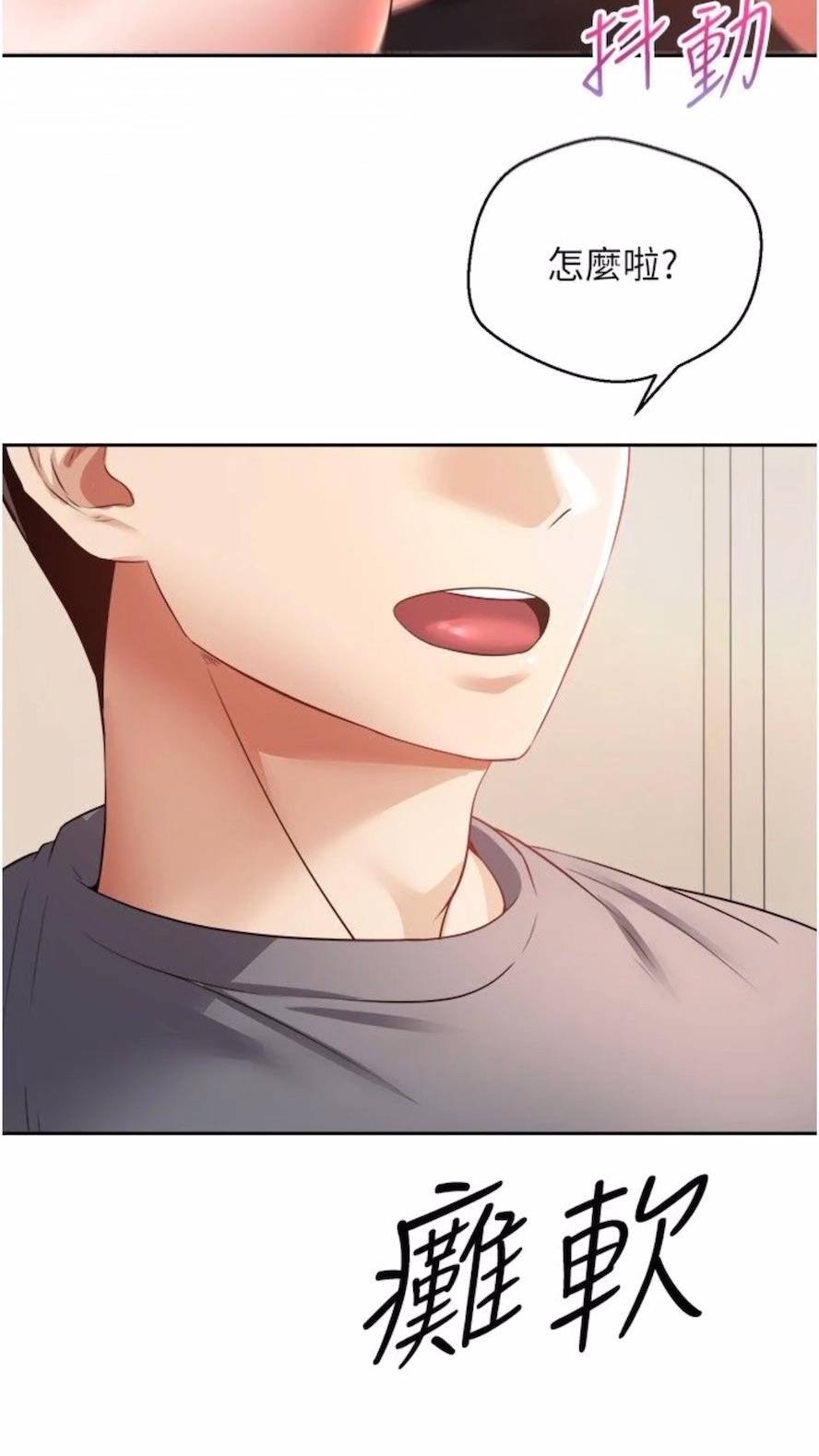 第66话-女偶像成功的代价 - 第13.jpg页