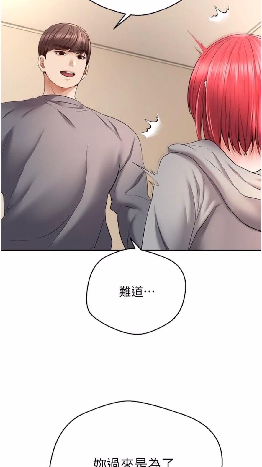 第66话-女偶像成功的代价 - 第18.jpg页