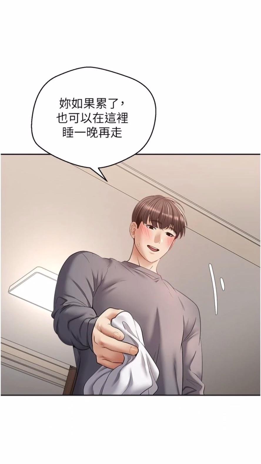 第66话-女偶像成功的代价 - 第40.jpg页