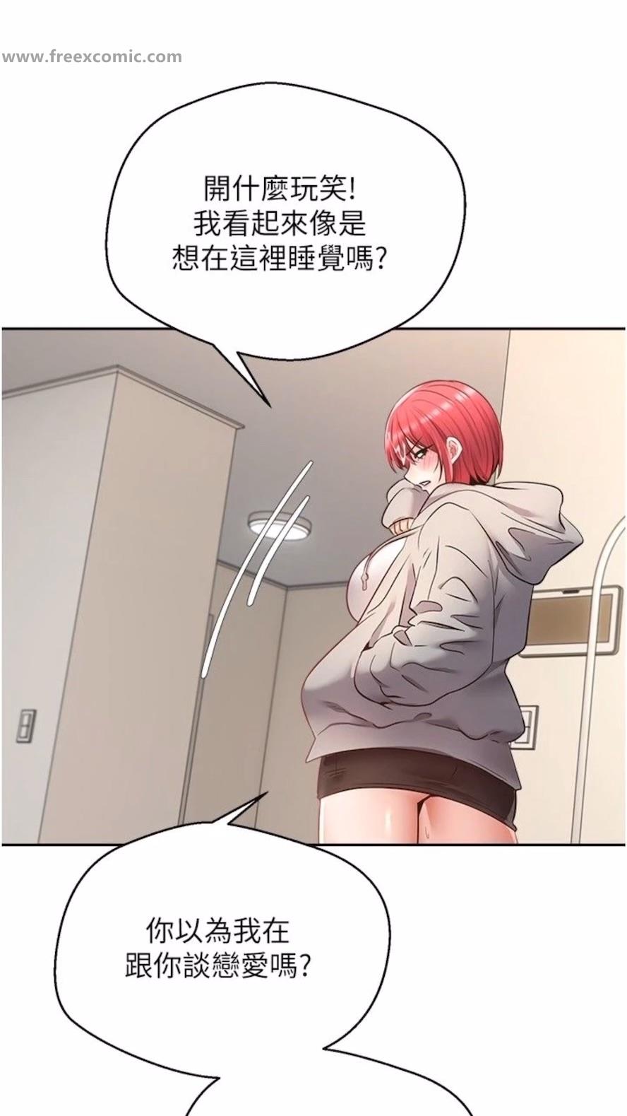 第66话-女偶像成功的代价 - 第42.jpg页