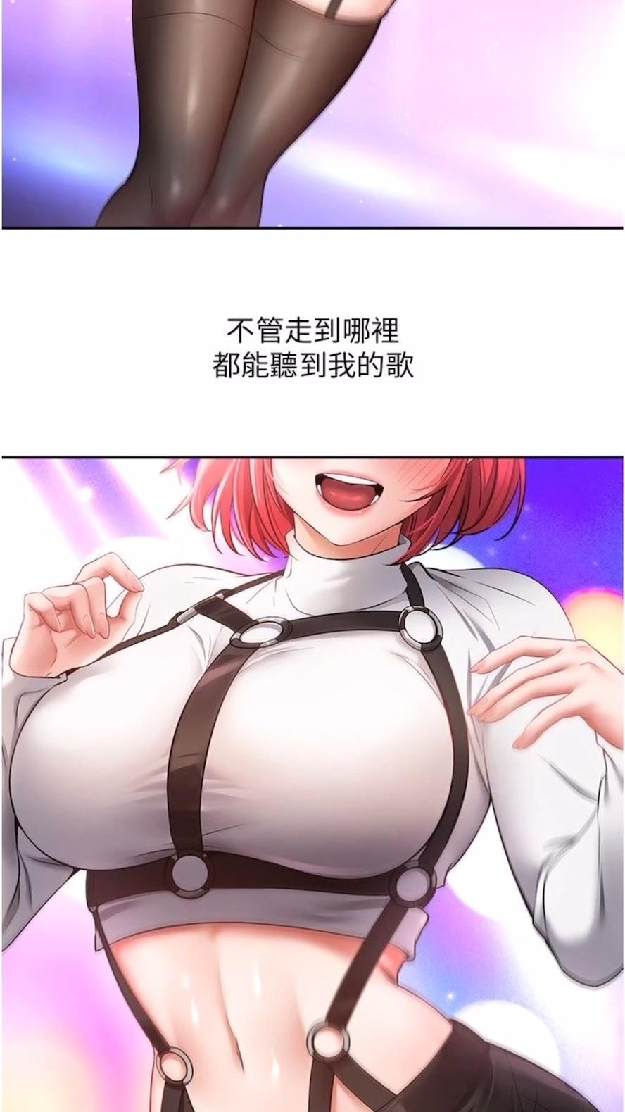 第66话-女偶像成功的代价 - 第56.jpg页