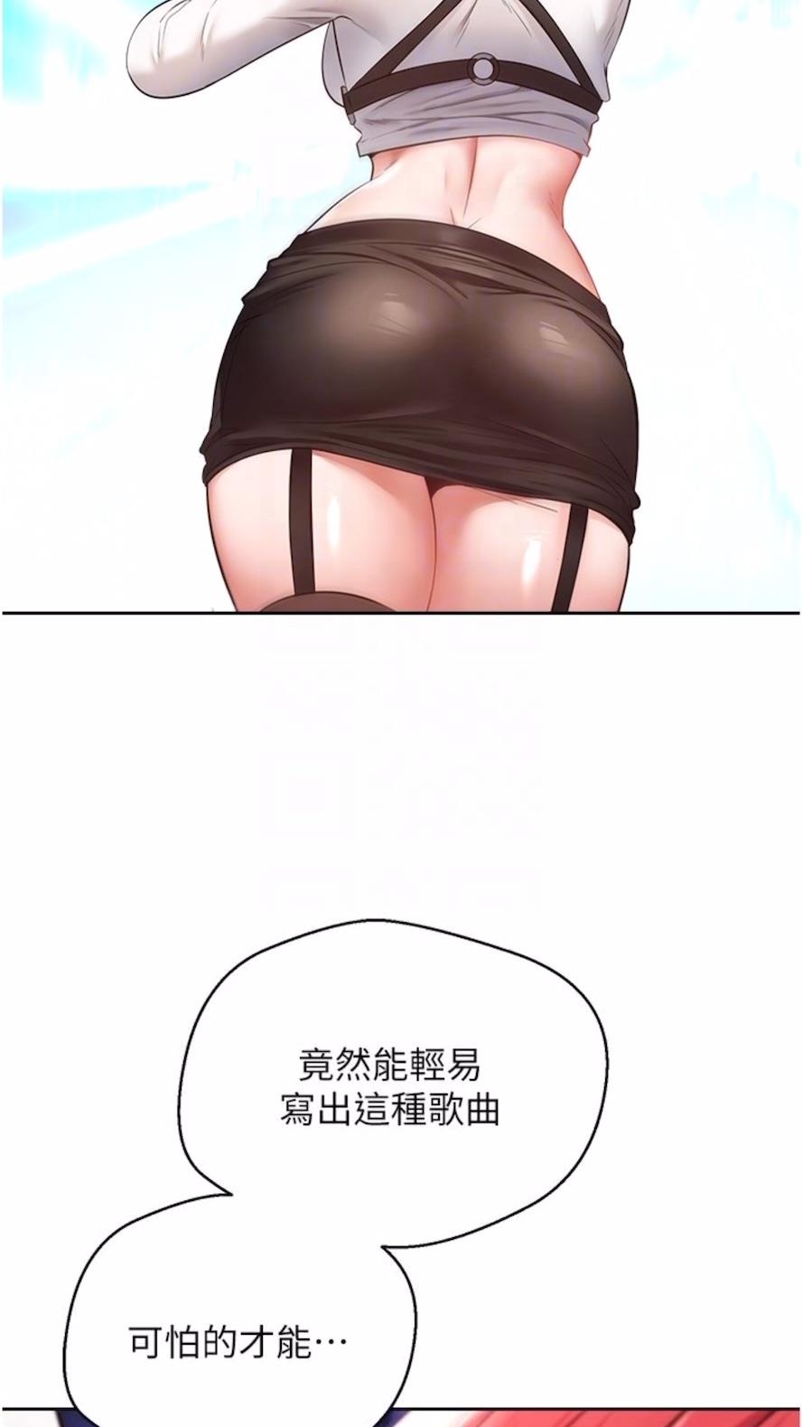 第66话-女偶像成功的代价 - 第58.jpg页
