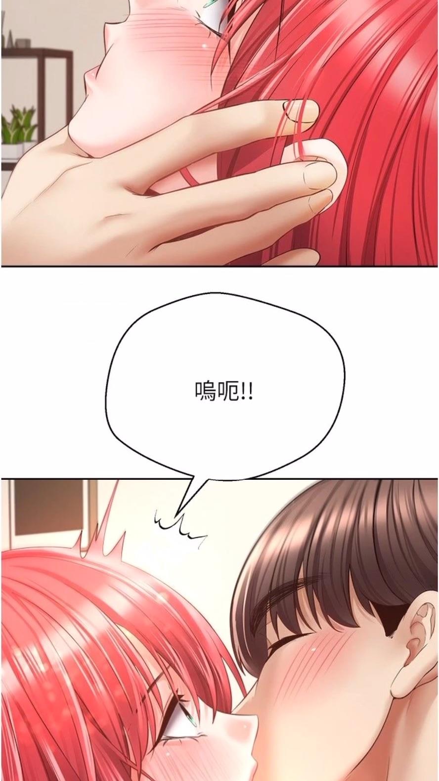 第66话-女偶像成功的代价 - 第71.jpg页