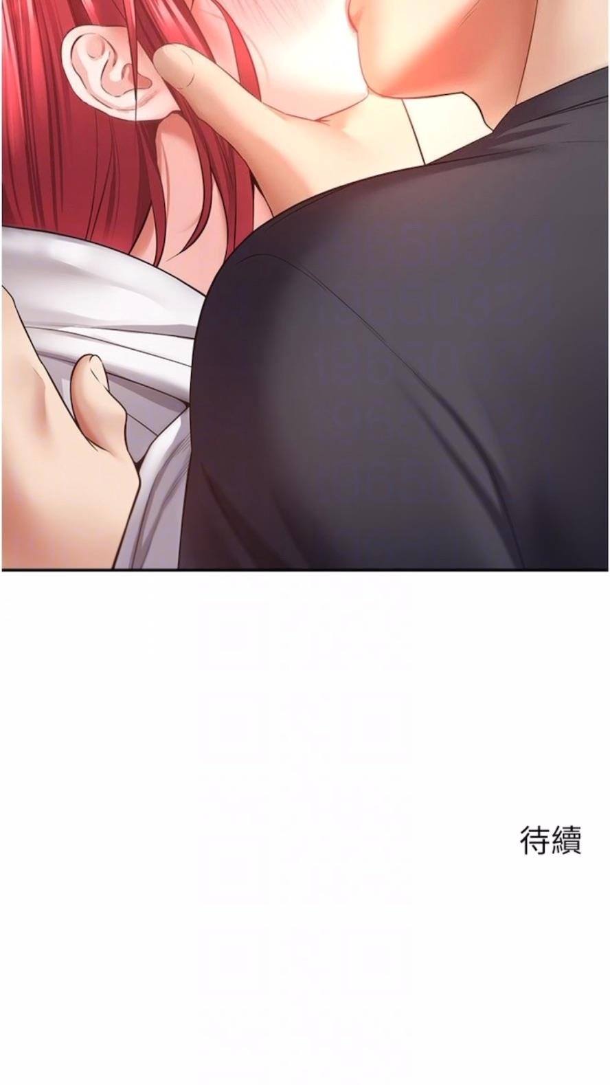 第66话-女偶像成功的代价 - 第72.jpg页