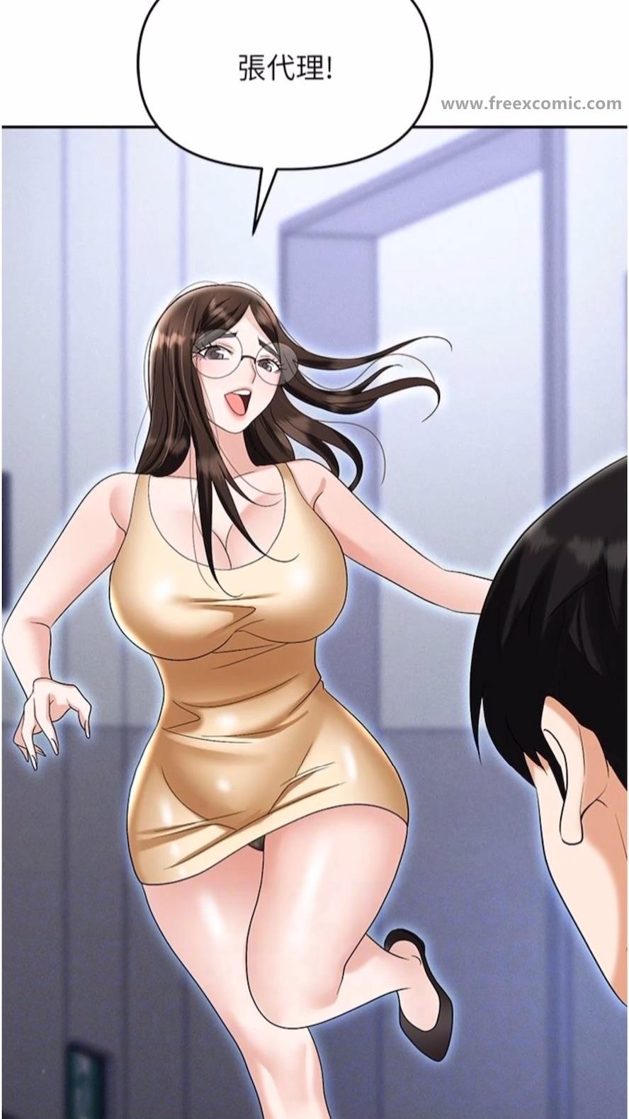第73话-目睹妹妹沦为肉便器 - 第11.jpg页