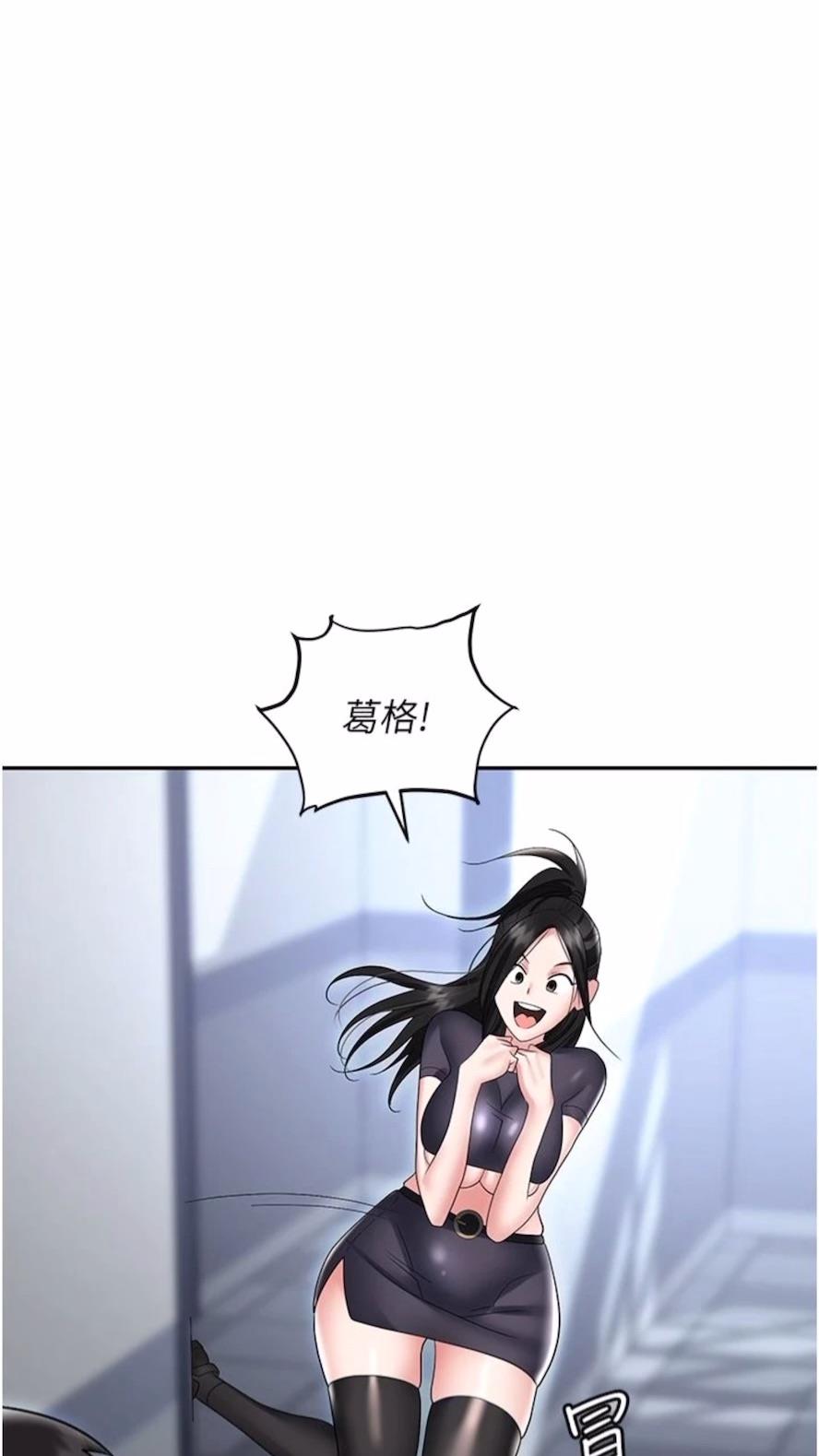 第73话-目睹妹妹沦为肉便器 - 第17.jpg页
