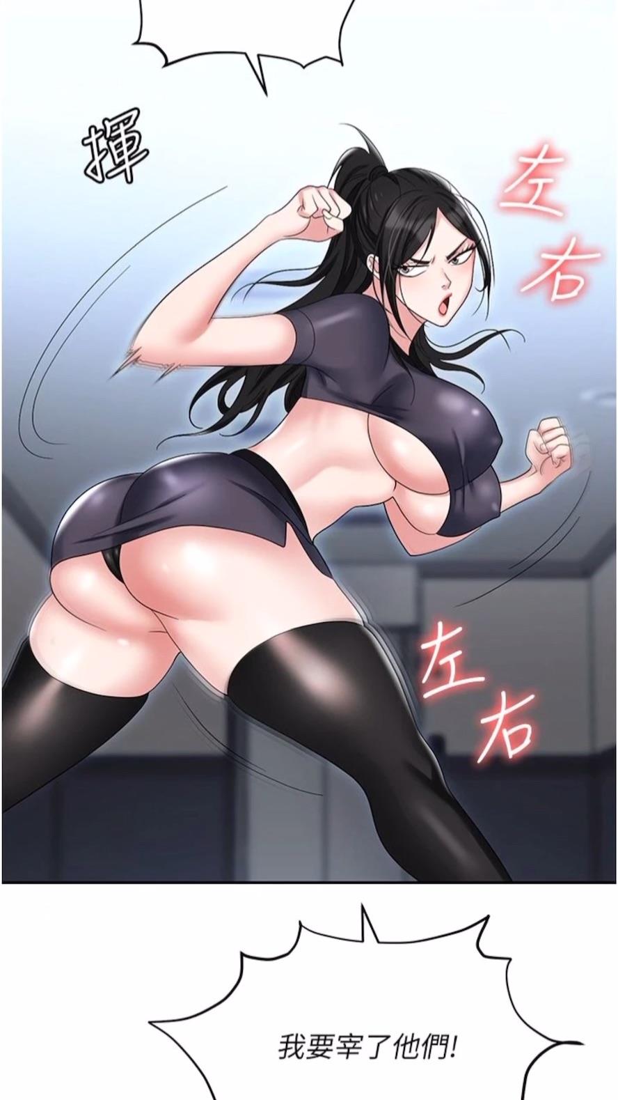 第73话-目睹妹妹沦为肉便器 - 第19.jpg页
