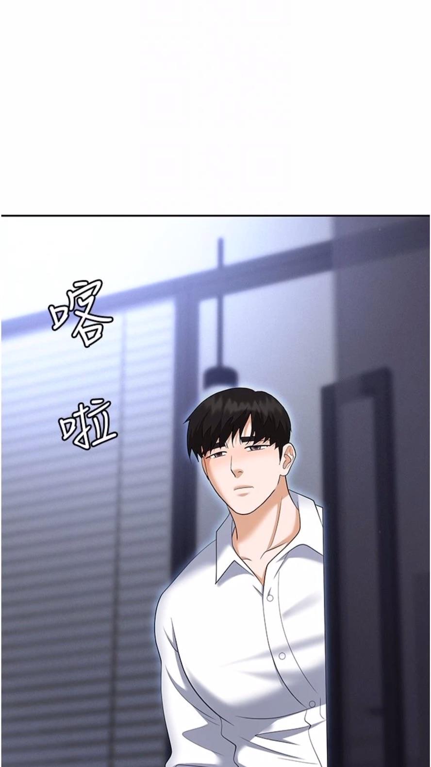 第73话-目睹妹妹沦为肉便器 - 第22.jpg页