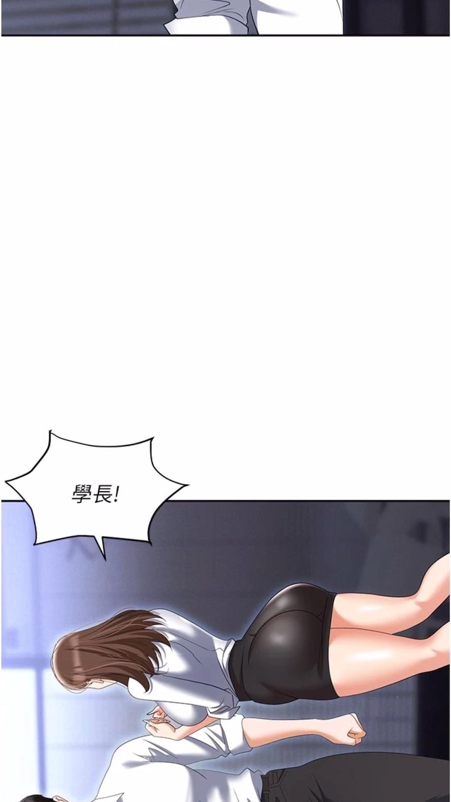 第73话-目睹妹妹沦为肉便器 - 第23.jpg页