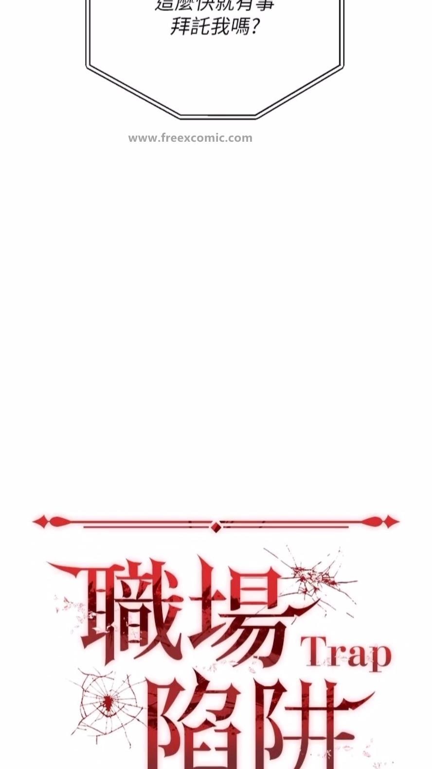 第73话-目睹妹妹沦为肉便器 - 第34.jpg页