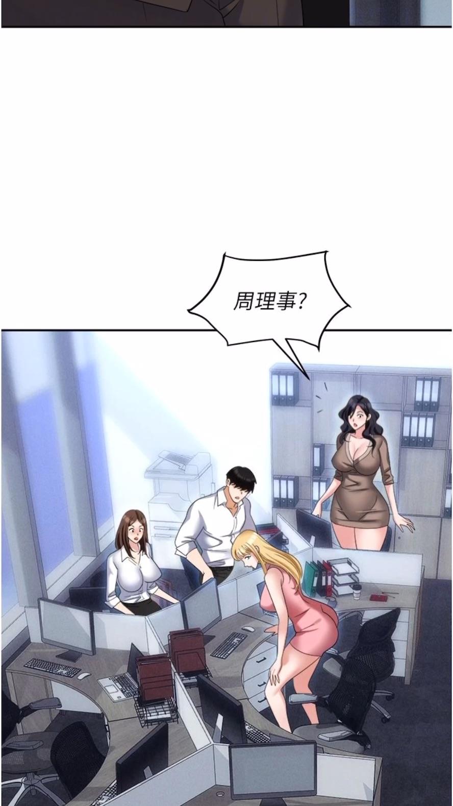 第73话-目睹妹妹沦为肉便器 - 第38.jpg页