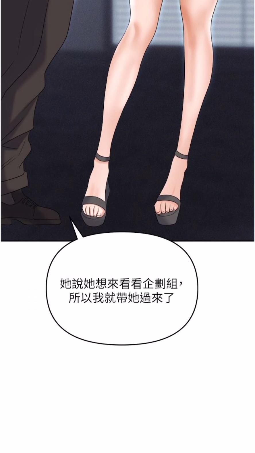 第73话-目睹妹妹沦为肉便器 - 第41.jpg页