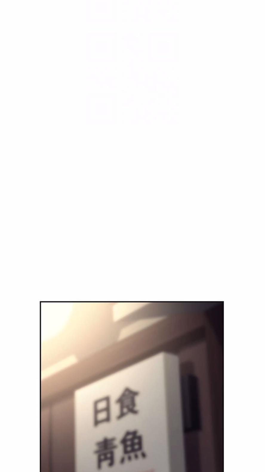 第73话-目睹妹妹沦为肉便器 - 第54.jpg页