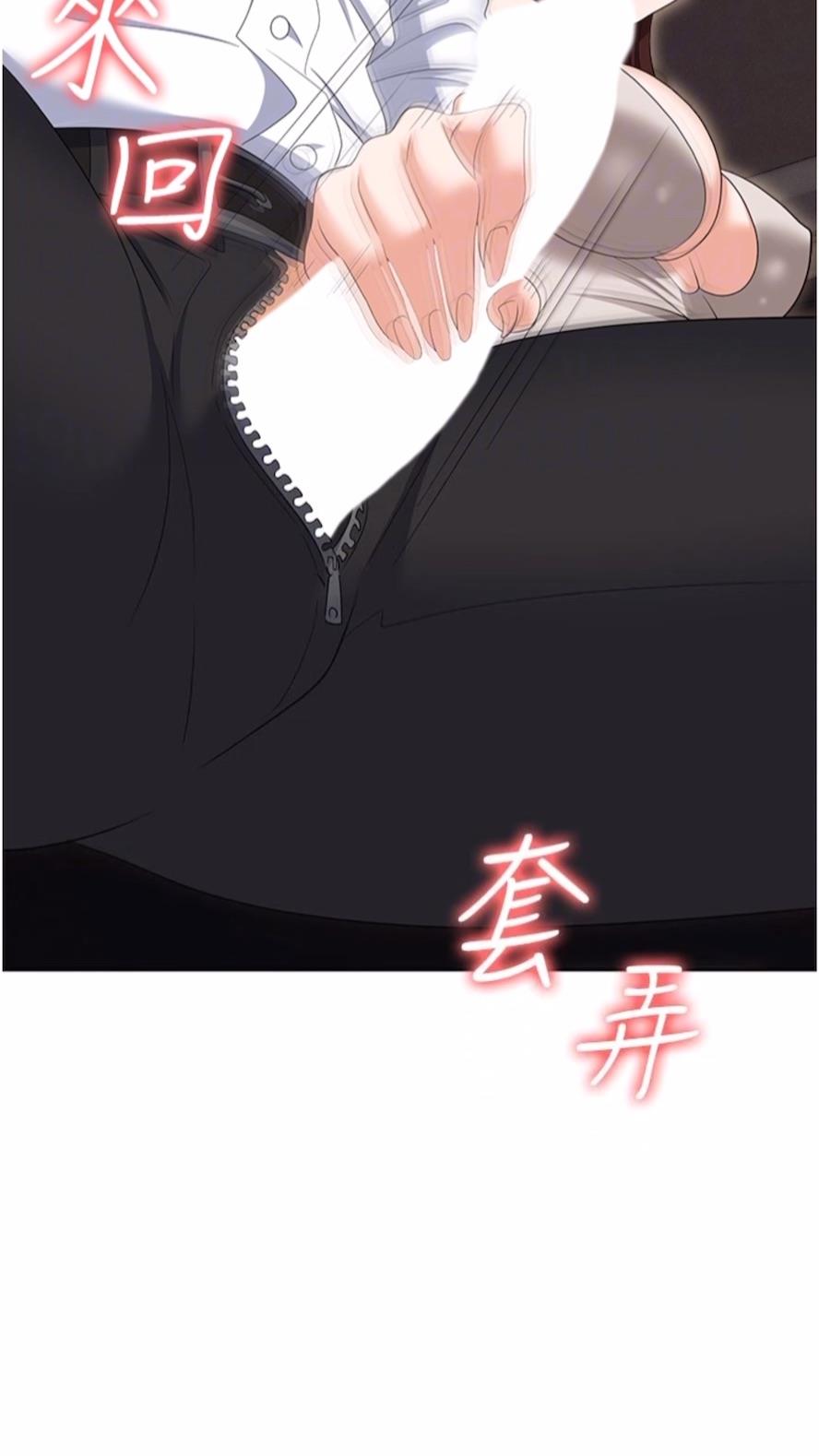 第73话-目睹妹妹沦为肉便器 - 第63.jpg页