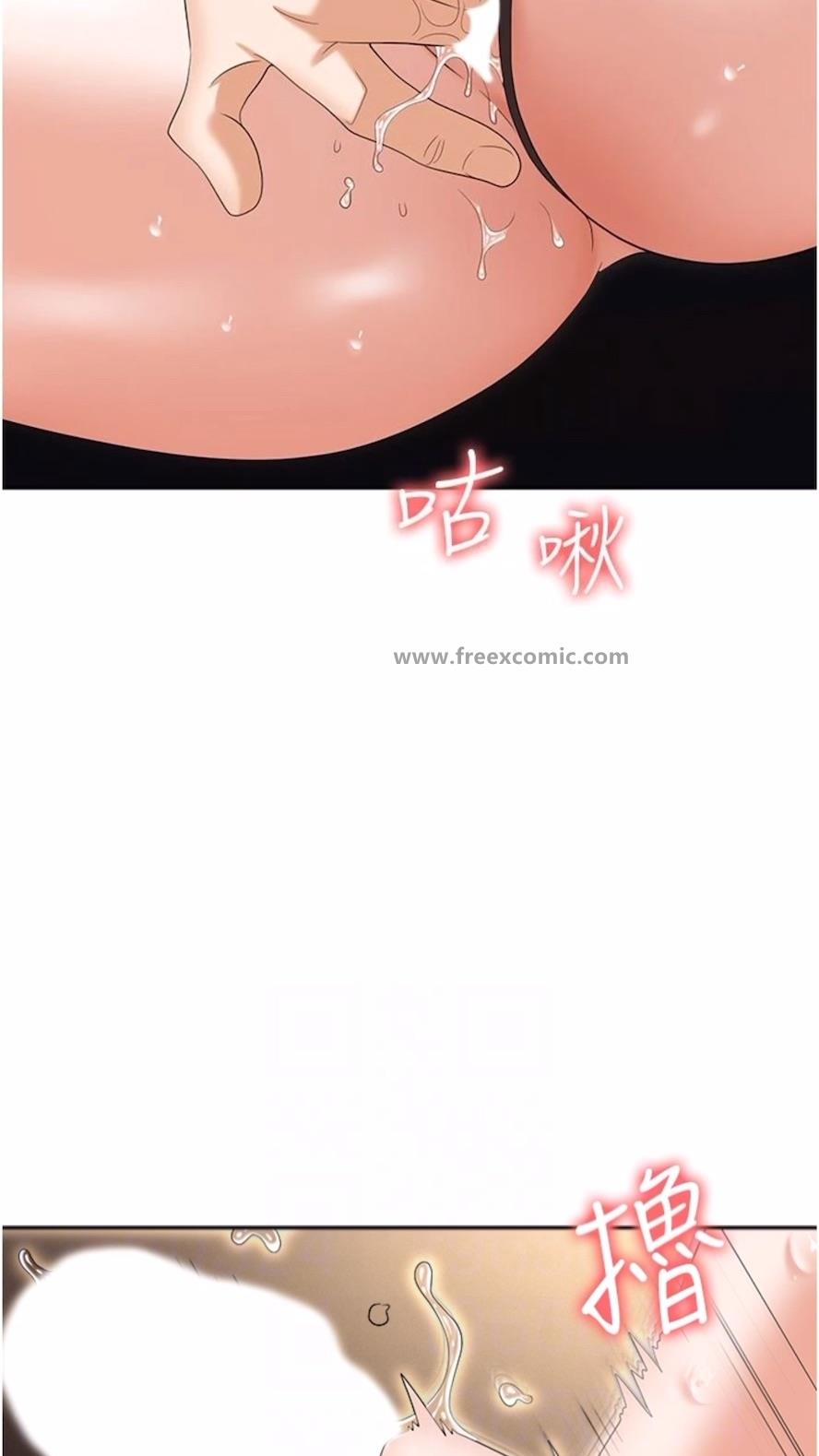 第73话-目睹妹妹沦为肉便器 - 第65.jpg页