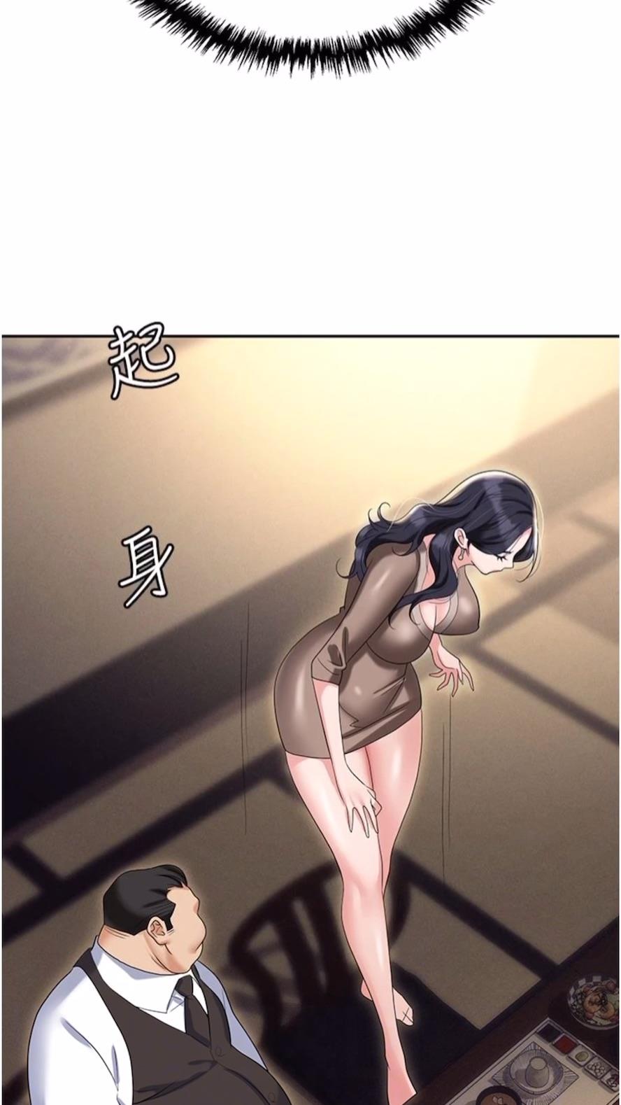 第73话-目睹妹妹沦为肉便器 - 第69.jpg页