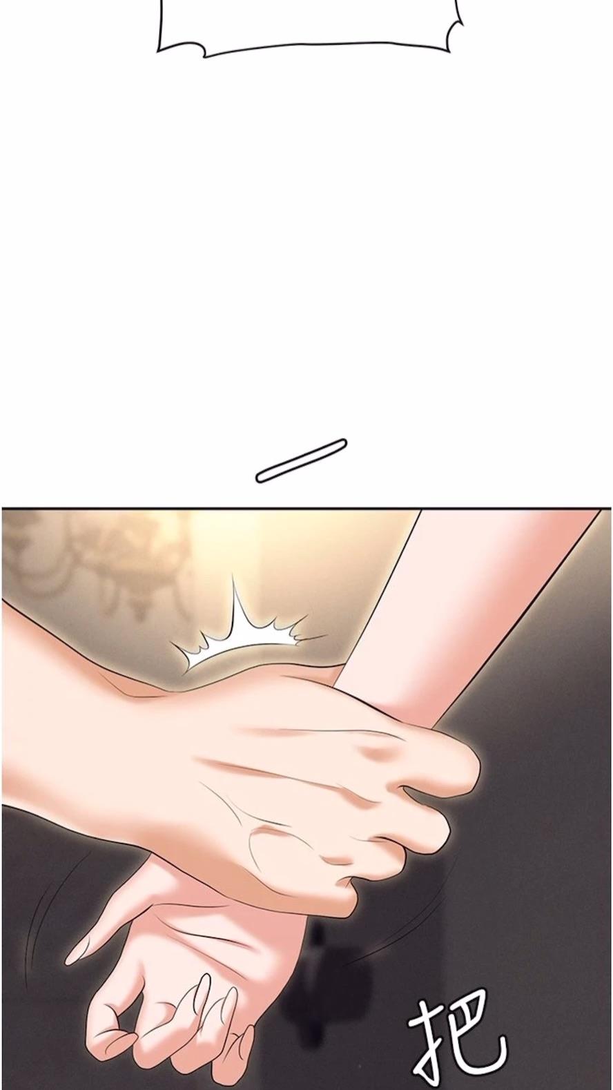 第73话-目睹妹妹沦为肉便器 - 第74.jpg页