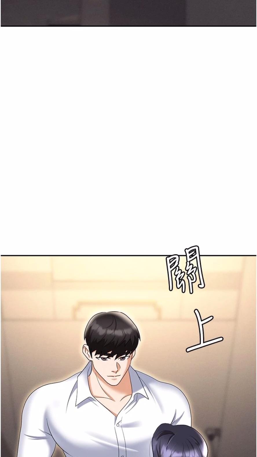 第73话-目睹妹妹沦为肉便器 - 第75.jpg页