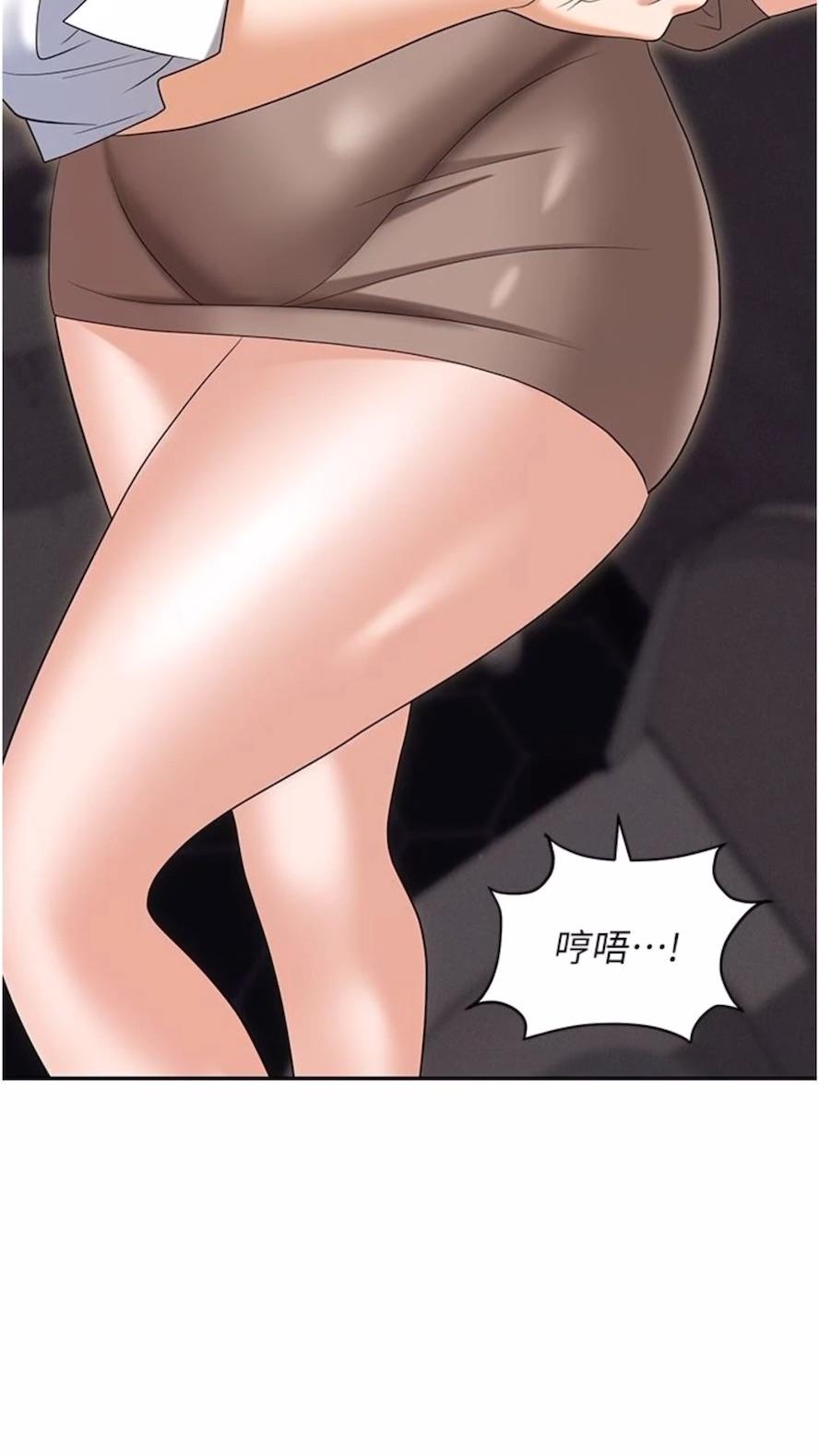 第73话-目睹妹妹沦为肉便器 - 第80.jpg页