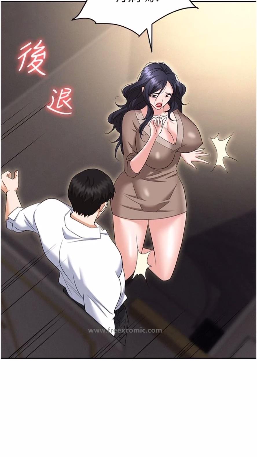 第73话-目睹妹妹沦为肉便器 - 第83.jpg页
