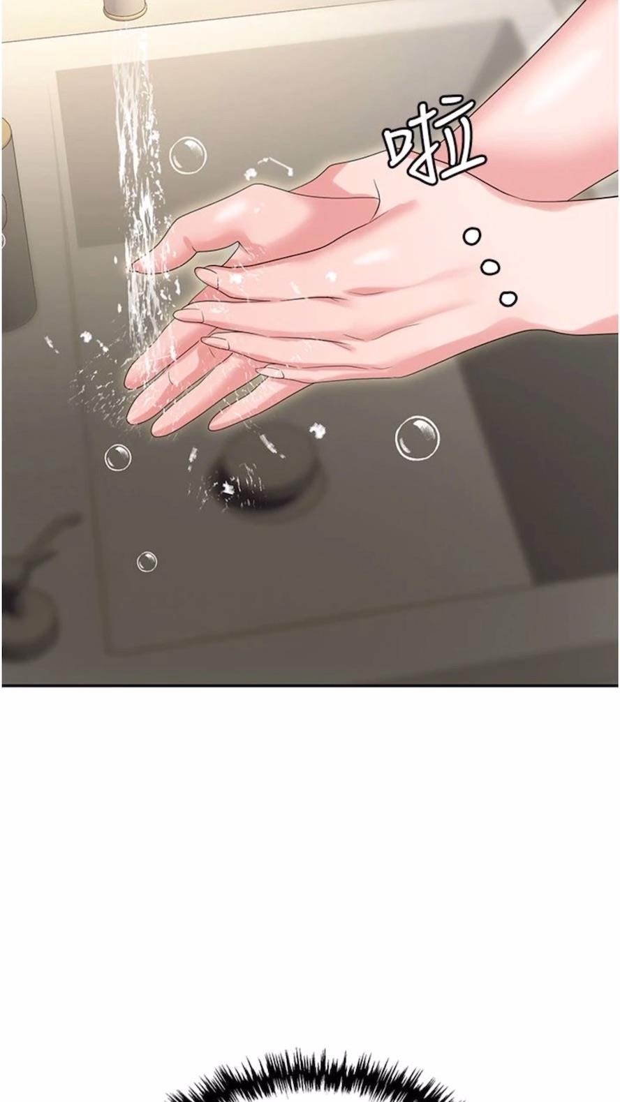 第73话-目睹妹妹沦为肉便器 - 第95.jpg页