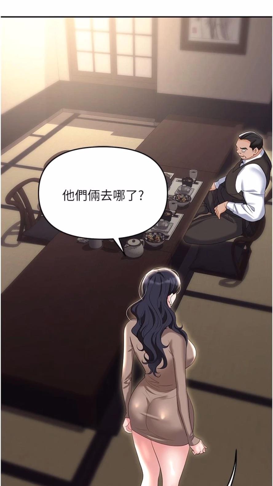 第73话-目睹妹妹沦为肉便器 - 第98.jpg页