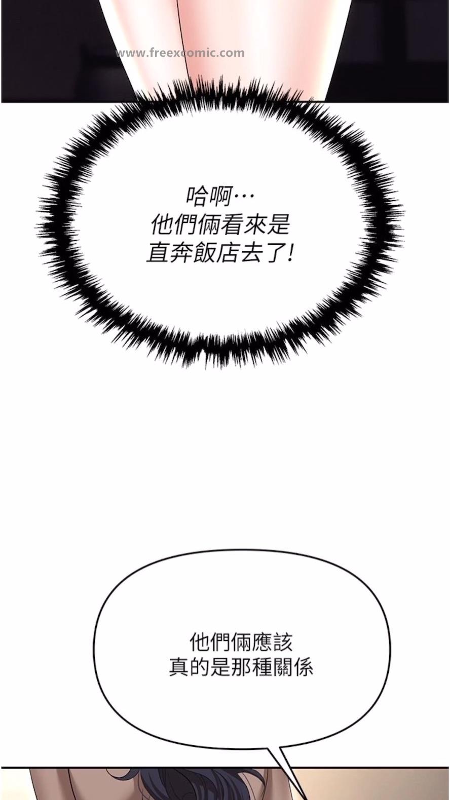 第73话-目睹妹妹沦为肉便器 - 第101.jpg页