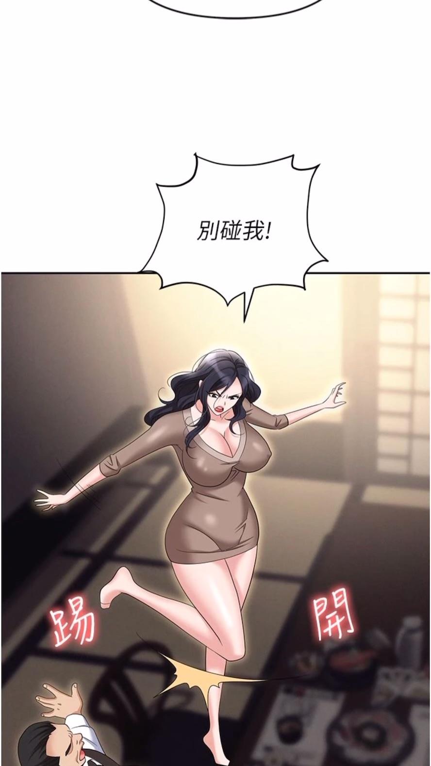 第73话-目睹妹妹沦为肉便器 - 第103.jpg页