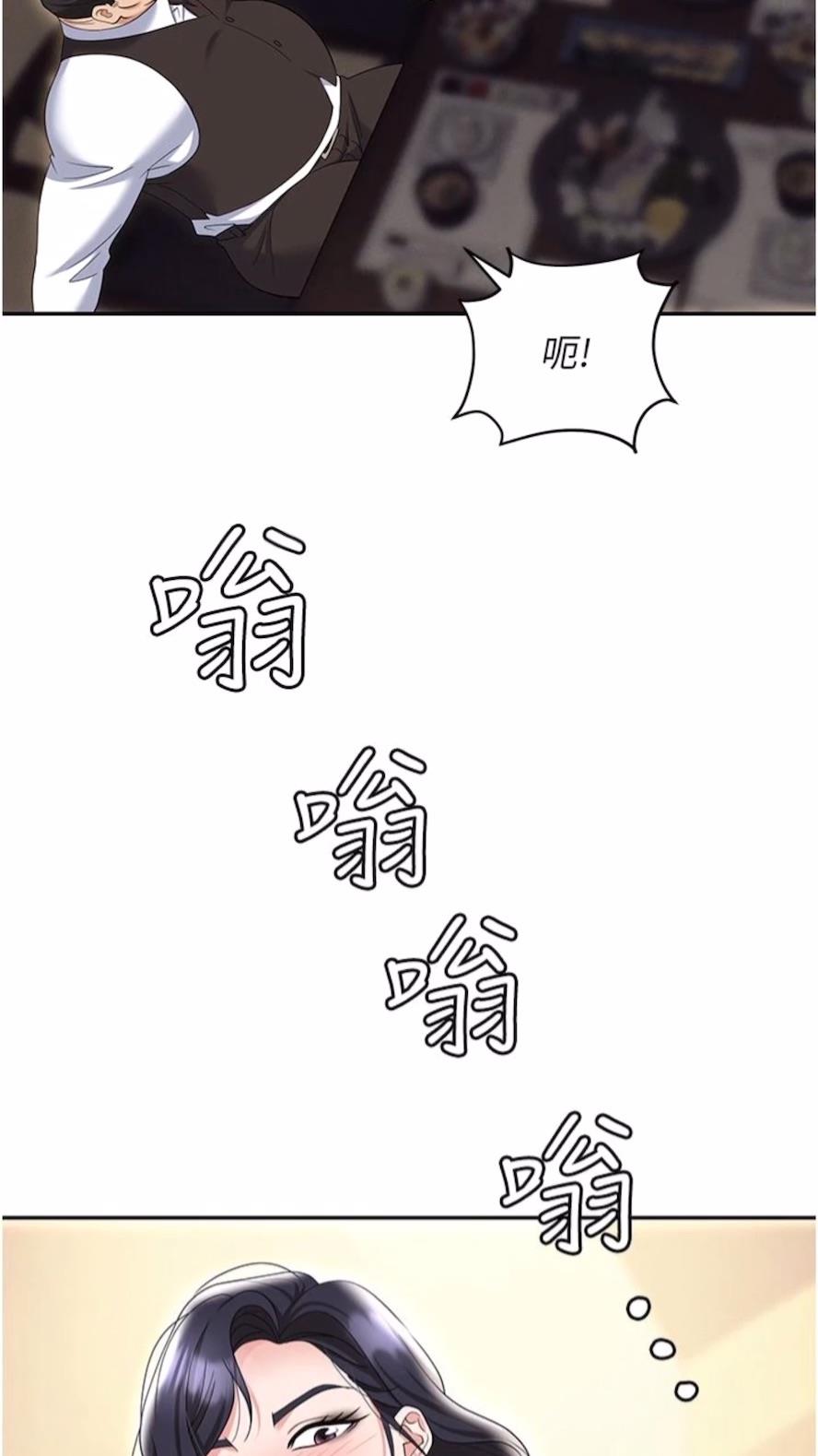 第73话-目睹妹妹沦为肉便器 - 第104.jpg页