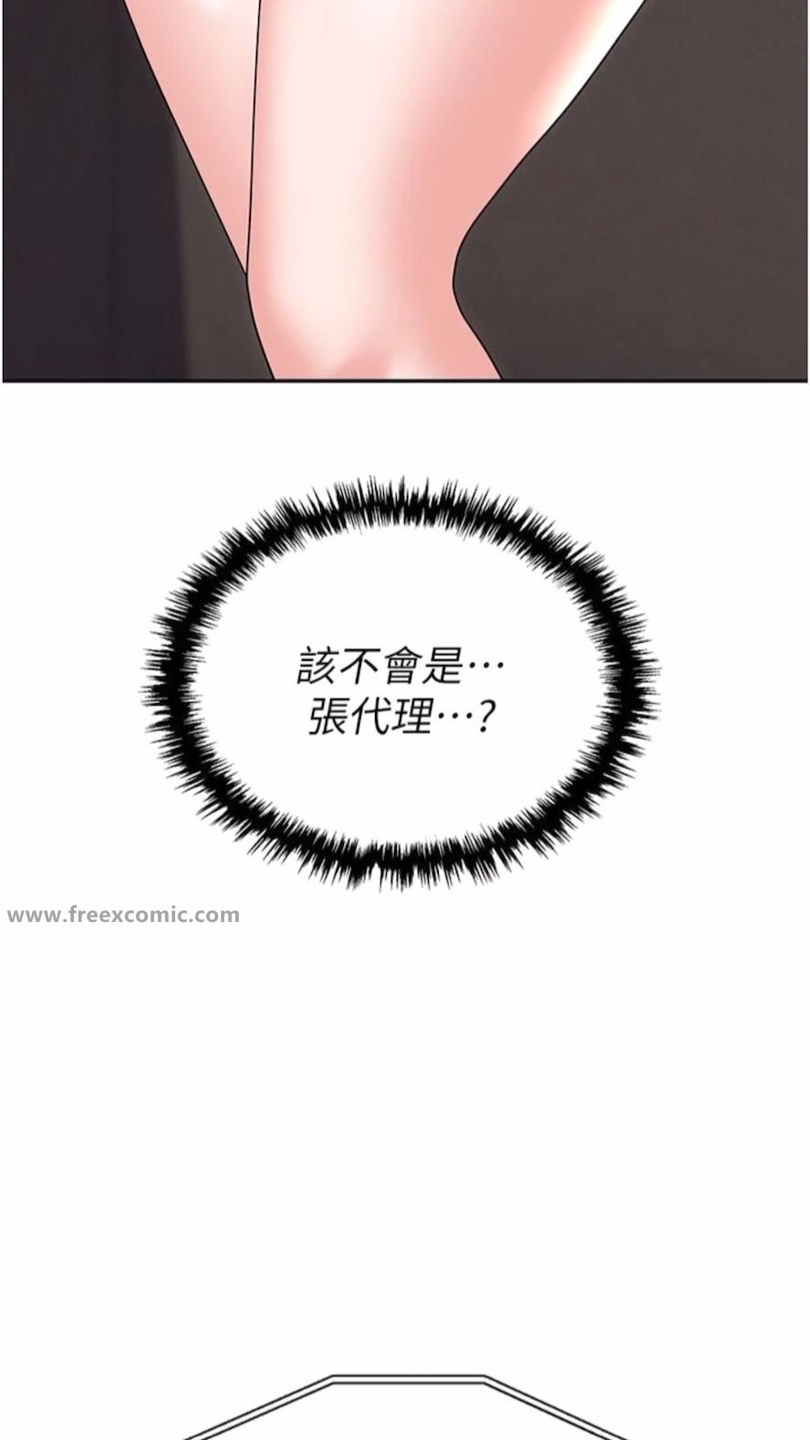 第73话-目睹妹妹沦为肉便器 - 第106.jpg页
