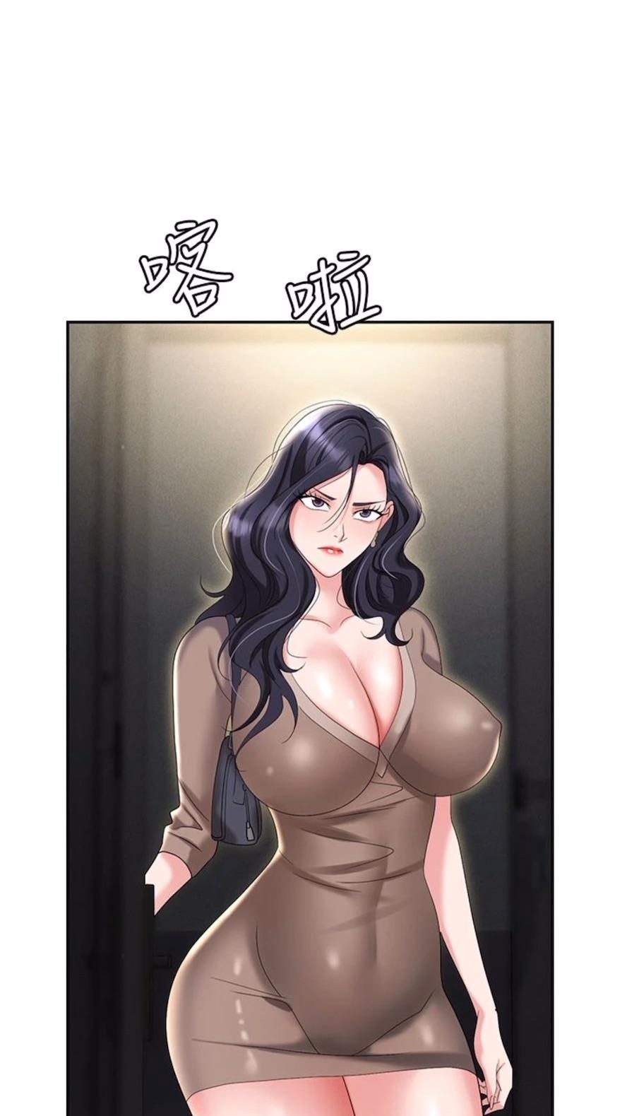 第73话-目睹妹妹沦为肉便器 - 第110.jpg页