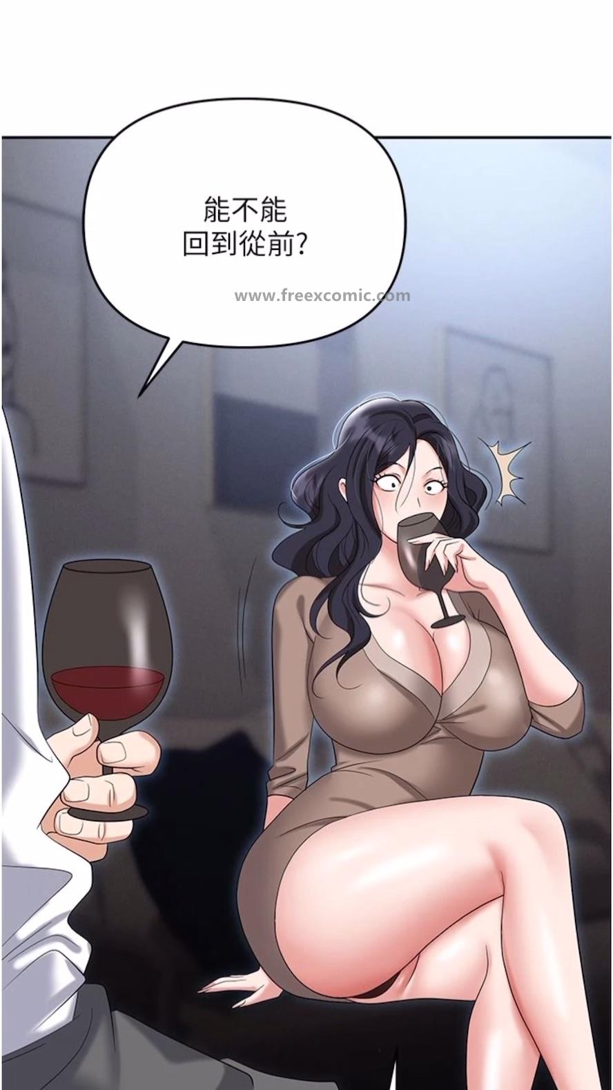 第73话-目睹妹妹沦为肉便器 - 第119.jpg页