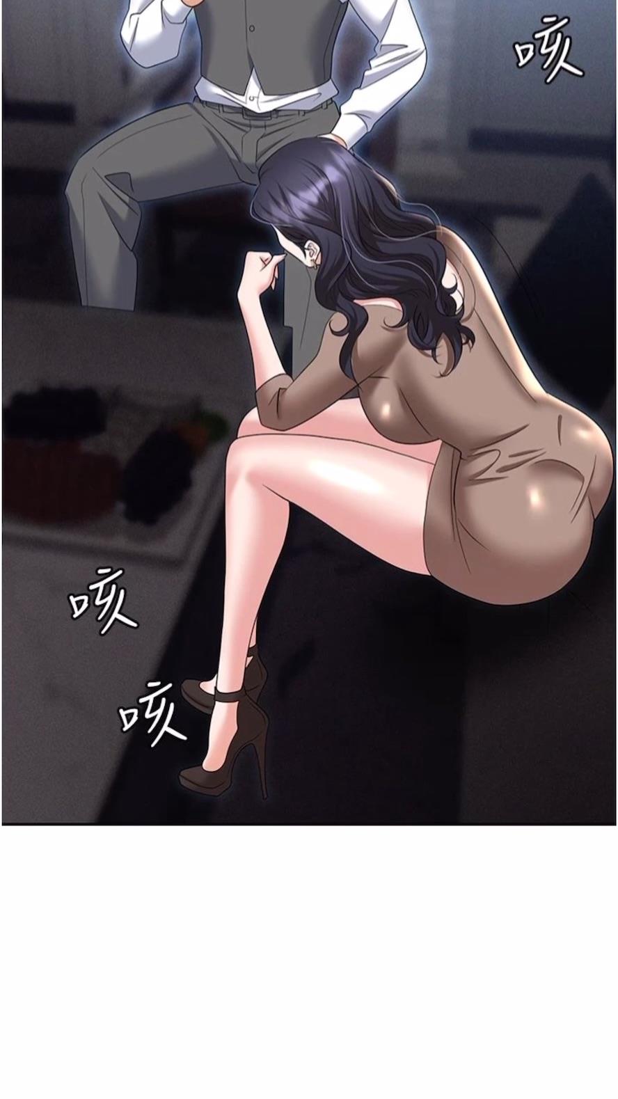 第73话-目睹妹妹沦为肉便器 - 第121.jpg页