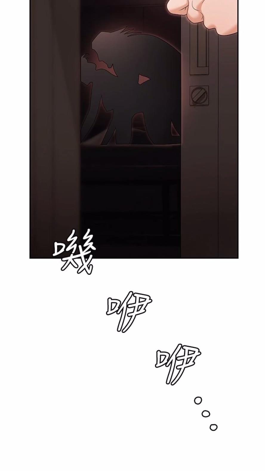 第73话-目睹妹妹沦为肉便器 - 第128.jpg页