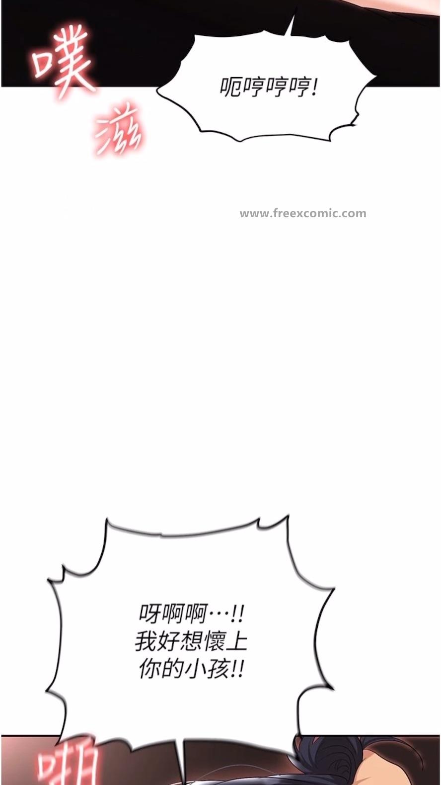 第73话-目睹妹妹沦为肉便器 - 第132.jpg页