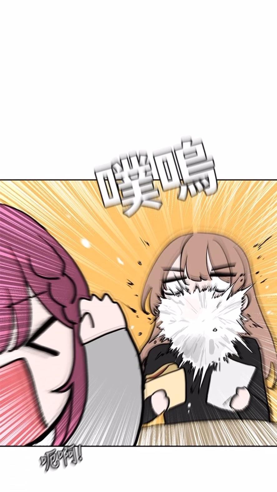 第162话-跟我喝一局 - 第1.jpg页