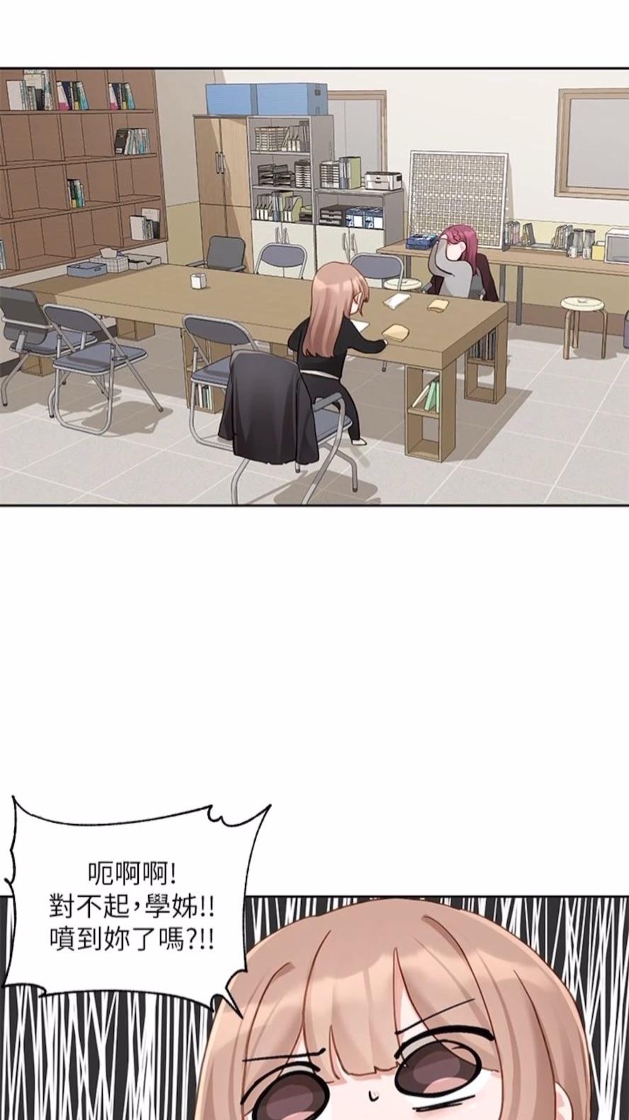 第162话-跟我喝一局 - 第3.jpg页