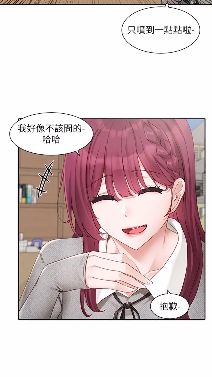 第162话-跟我喝一局 - 第5.jpg页