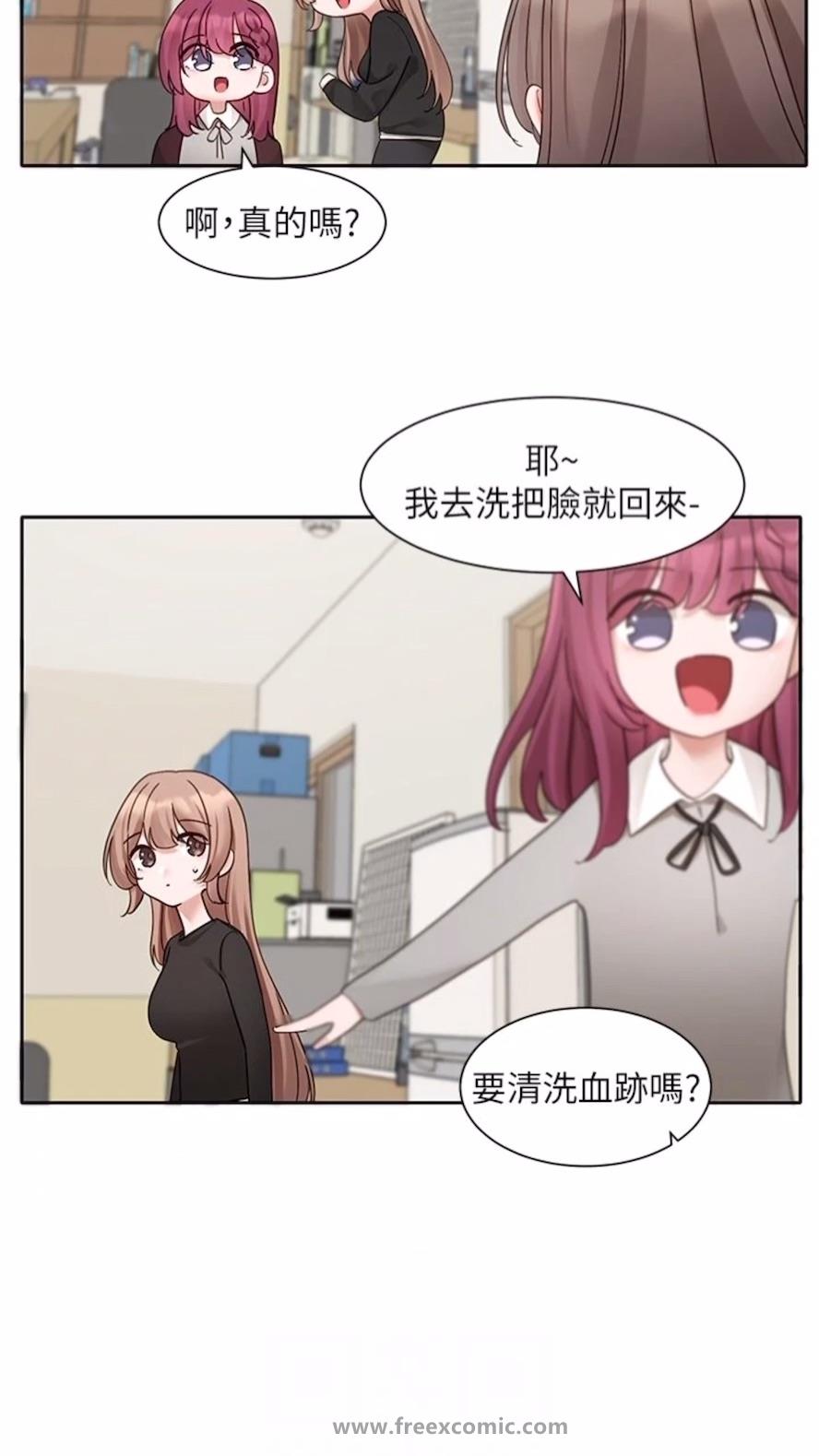第162话-跟我喝一局 - 第11.jpg页