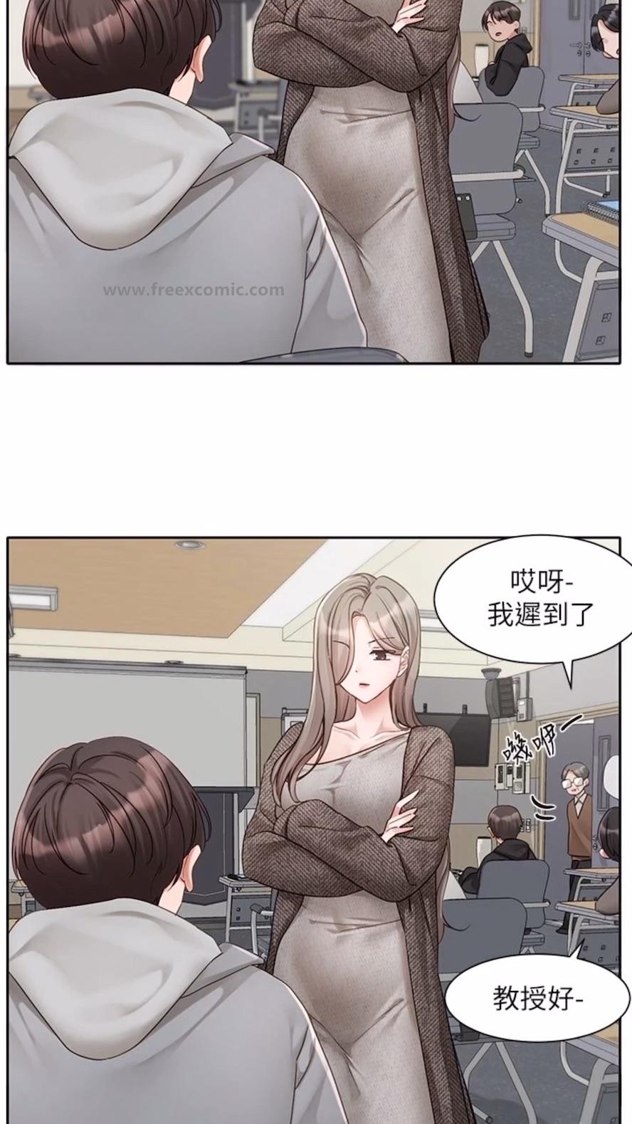 第162话-跟我喝一局 - 第16.jpg页