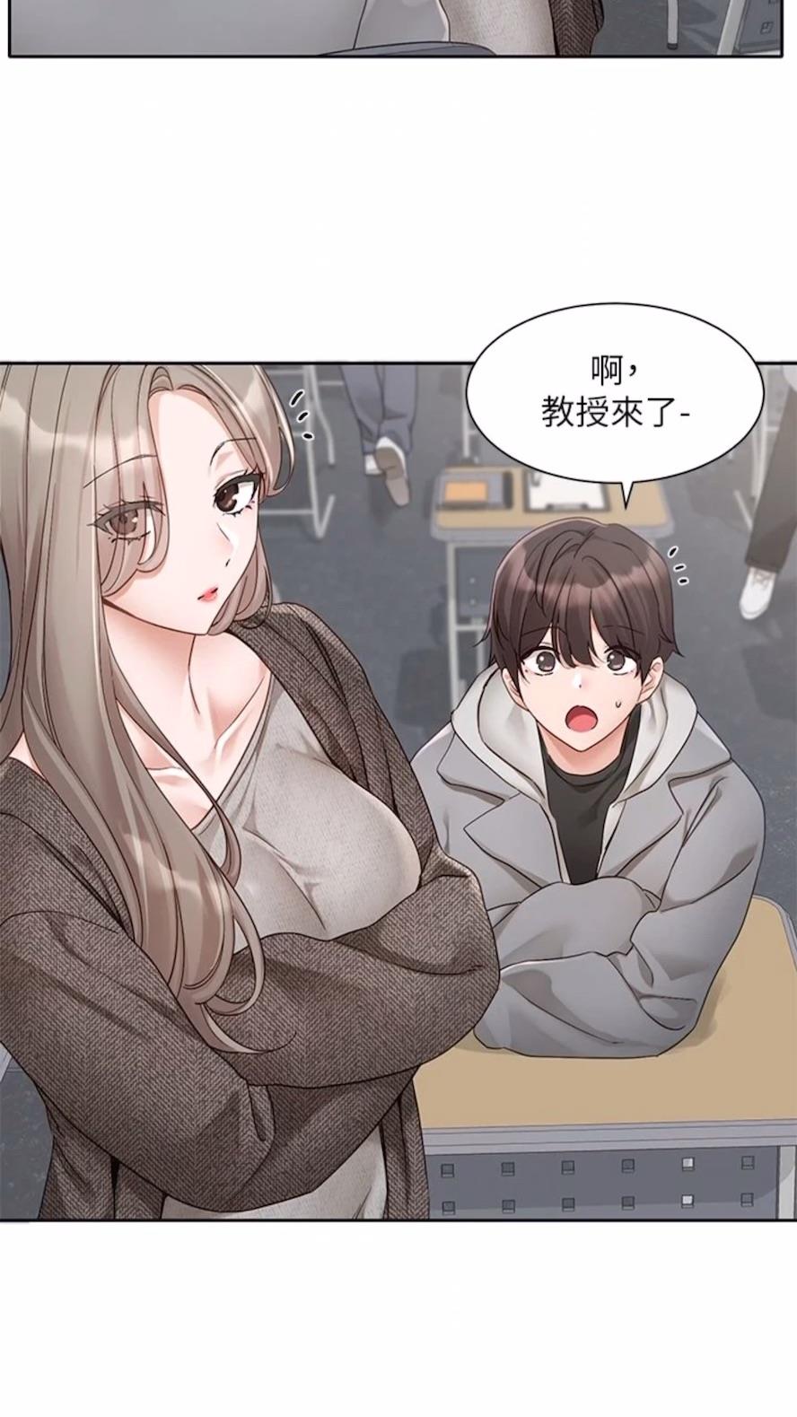 第162话-跟我喝一局 - 第17.jpg页