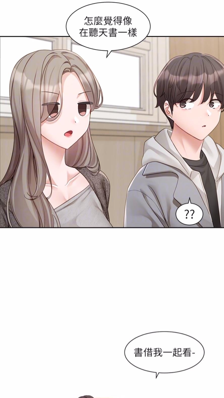 第162话-跟我喝一局 - 第22.jpg页