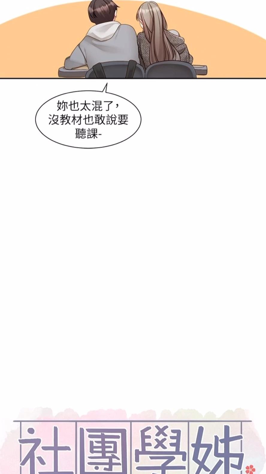 第162话-跟我喝一局 - 第23.jpg页