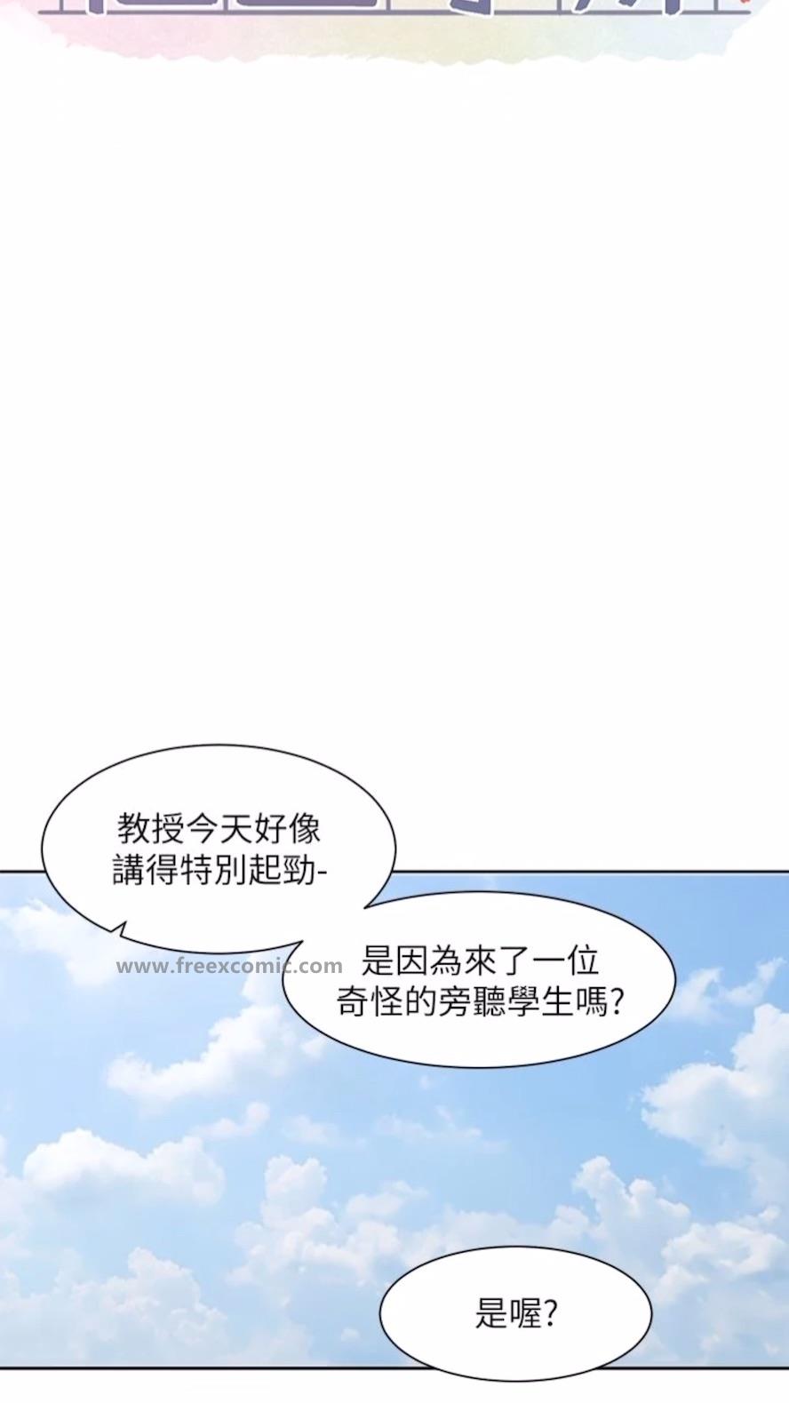 第162话-跟我喝一局 - 第24.jpg页