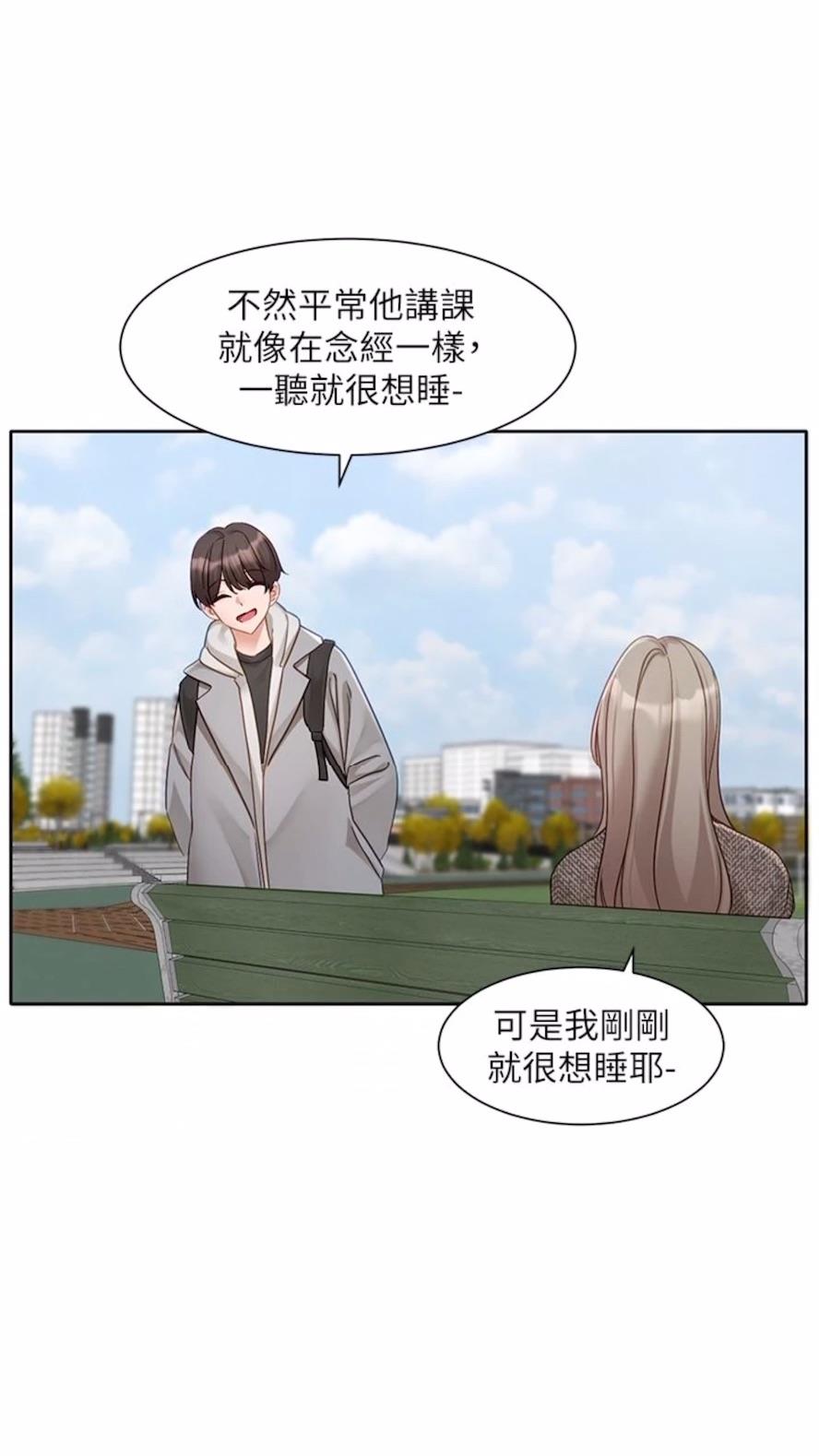 第162话-跟我喝一局 - 第25.jpg页