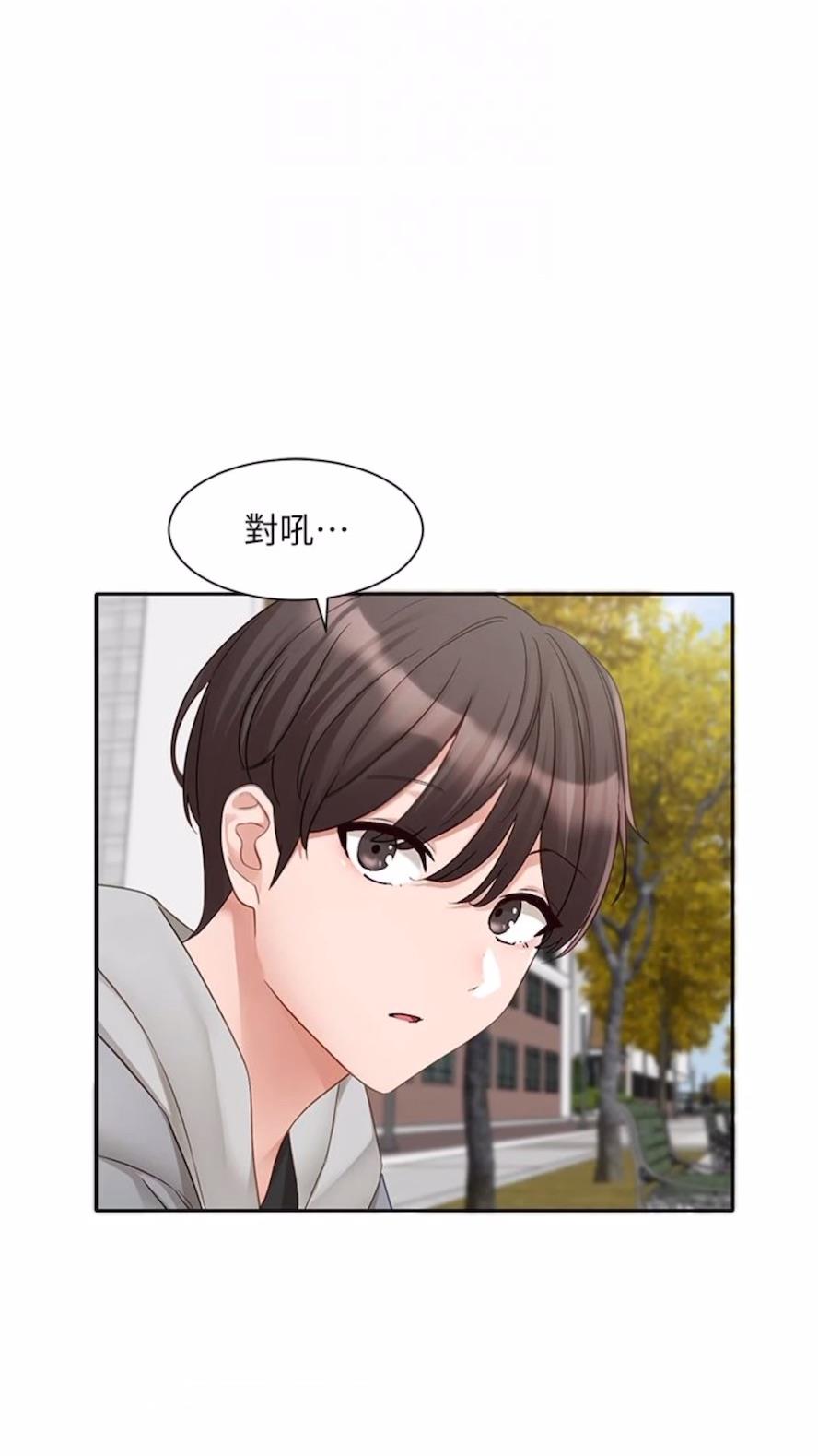 第162话-跟我喝一局 - 第28.jpg页